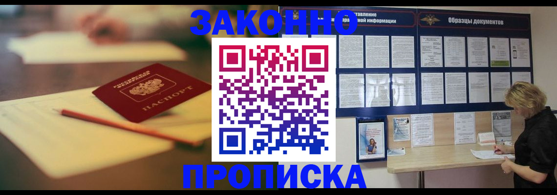 регистрация для школы в Красноперекопске