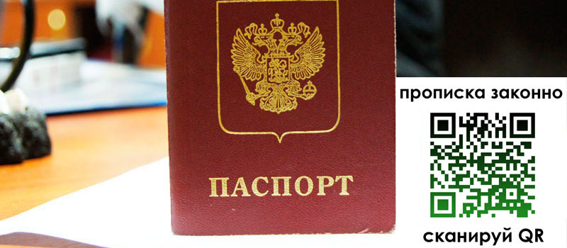 в Красноперекопске height= регистрация в Красноперекопске